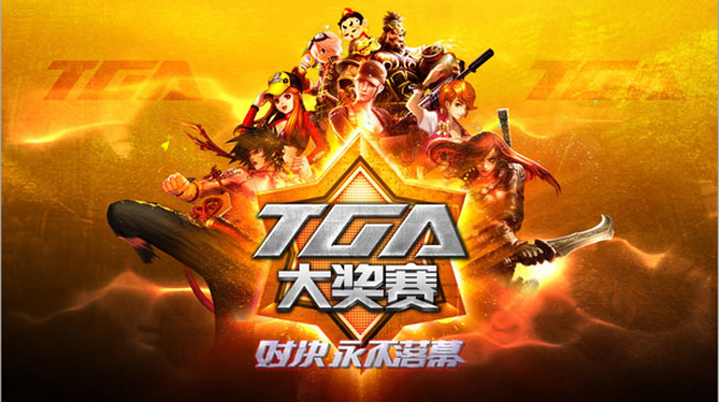 本市首届亲子运动会举行 为平谷全年健身活动启幕