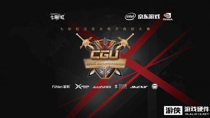 《决胜巅峰》两大顶级赛事同步升级MWI和MSC构成赛事体系两