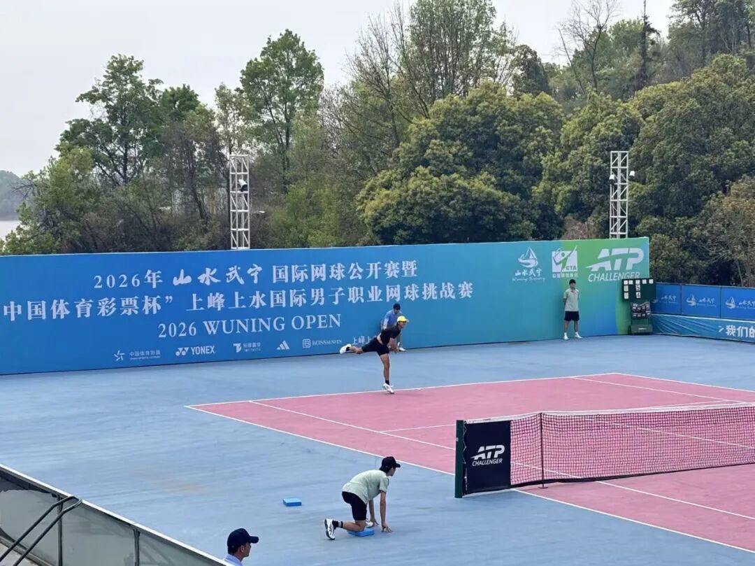 国际网球赛事今年要打18场！山水武宁缘何一“网”情深？